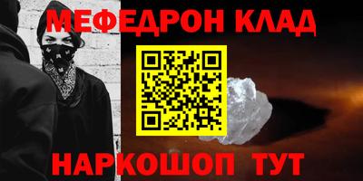 таблы Донецк