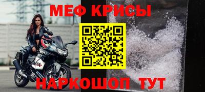 таблы Донецк