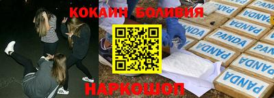 наркотики Дубна