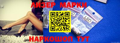 таблы Донецк