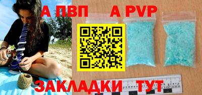 таблы Донецк