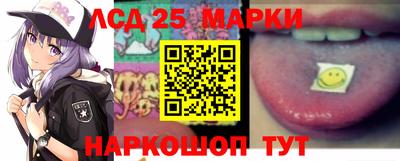 таблы Донецк