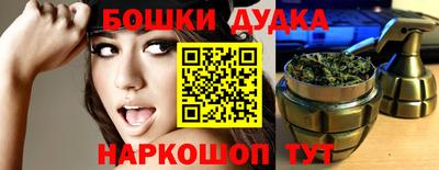 таблы Донецк