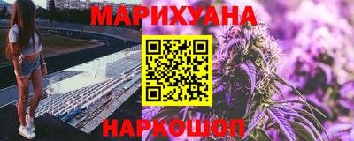 таблы Донецк