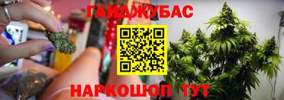 таблы Донецк