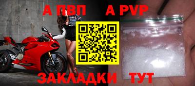 таблы Донецк