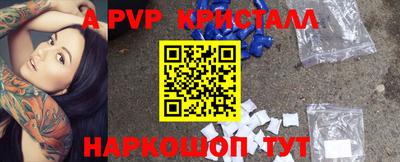 наркотики Дубна