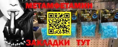 таблы Донецк