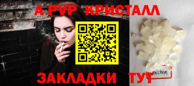 таблы Донецк