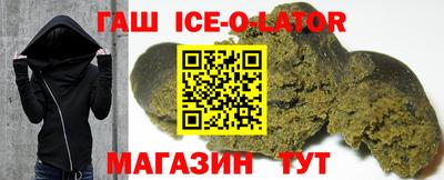 таблы Донецк