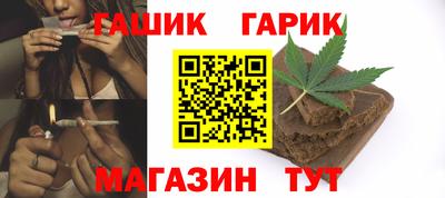 таблы Донецк