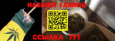 таблы Донецк