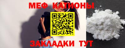 таблы Донецк
