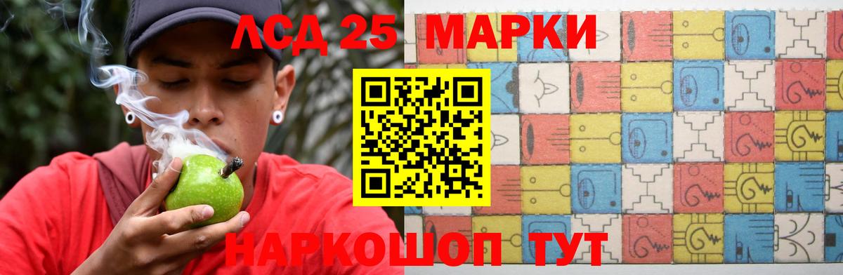 Видное  ЛСД экстази ecstasy  Вход с VPN  Лсд 25 экстази кислота 