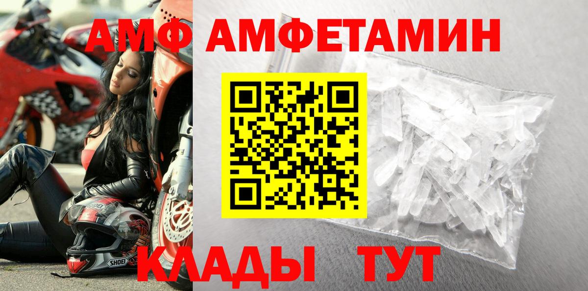 МЕТАМФЕТАМИН мет Видное