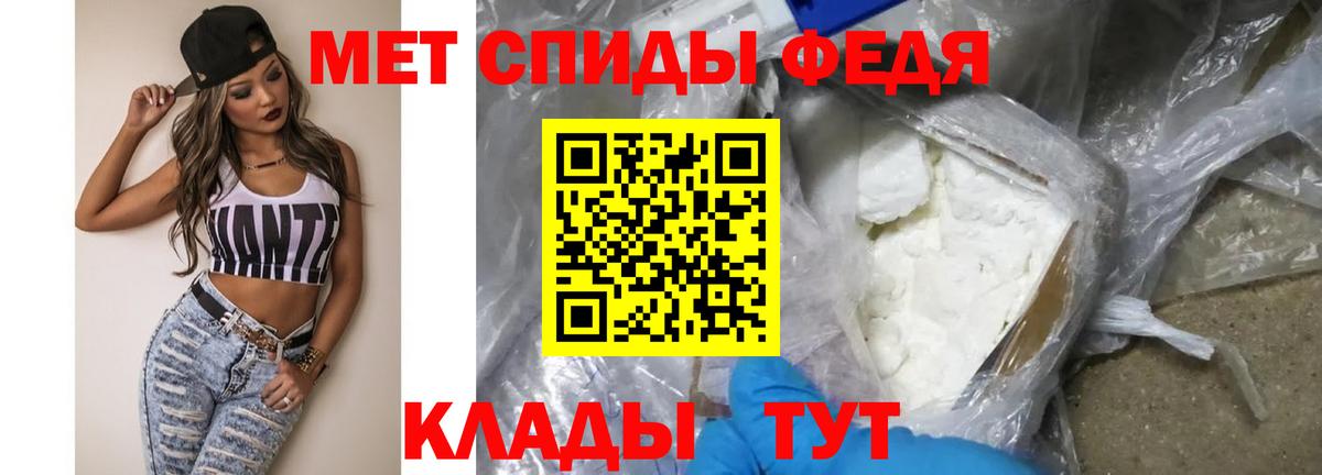 Видное  МЕТАМФЕТАМИН кристалл  Вход с VPN 