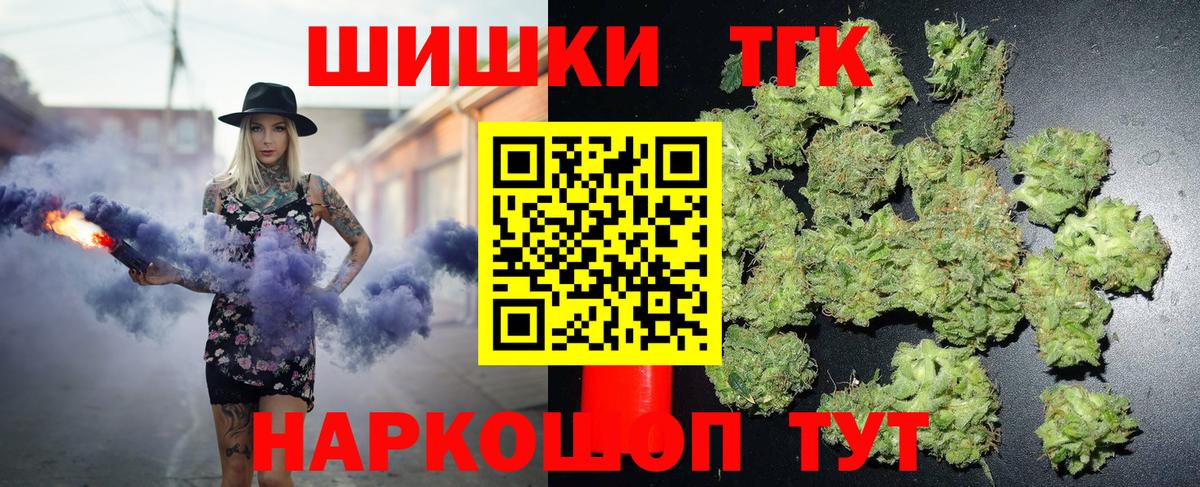 Канабис THC 21%  Каннабис LSD WEED  Вход с VPN  Бошки марихуана VHQ  Видное 